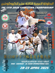The 13TH Arab Kyokushin Championship
